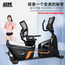 Vertical fitness car horizontal magnetically controlled fitness car indoor sports bike dynamic bikes
