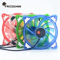 FREEZEMOD Water cooled heat dissipation exhaust fan FAN-L17 hydraulic bearing fan blades detachable clear and cargo handling