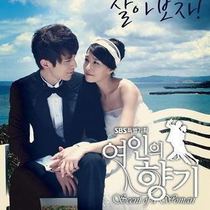 The fragrance of a woman Li Dongxu Jin Shanya DVD