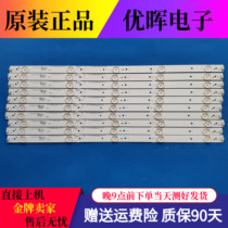 Original fit TCL L48F3390A-3D L48F3320 3310 lightbar 40-LB4810-LBE2XG