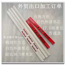 Ultra-long foreign trade woodworking pencil construction Carpenter marking drawing high hardness is not easy to break