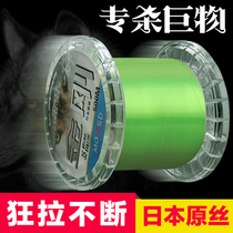 King Kong 500 rice fishing line nylon line big Herring Sturgeon anchor fishing line sea pole throwing rod fishing line 9 No. 10 12