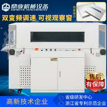 Dingye DSE6530T high with dual frequency conversion speed control visual observation window wind direction air volume adjustable film Heat Shrinkable machine plastic sealing chain Heat Shrinkable film packaging machine cosmetic gift box film coating machine