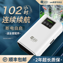 Fish tank oxygen pump charging aerator USB lithium battery Outdoor portable fishing special oxygen pump Domestic fish