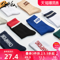 Giordano socks mens three-pack letter jacquard color ribbed casual Western style stockings 13151006