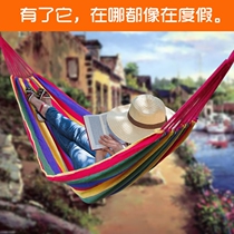 Swing outdoor hammock tied bed linen rope Solid wood shelf cradle Indoor pocket shaker Household mesh hole mesh rope solid wood shelf cradle Indoor pocket shaker Household mesh hole mesh rope Solid wood shelf cradle Indoor pocket shaker Household mesh hole mesh rope Solid wood shelf cradle