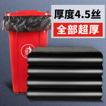 Super thick large garbage bag large commercial plastic thick black hotel property sanitation extra thick VAT kitchen household