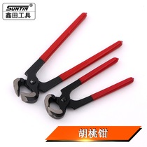  Xintian tire repair nail pliers Nutcracker Mushroom nail repair tool Nail pulling tool Nail pulling pliers