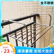 Stainless steel balcony window drying shoe rack hanging window storage artifact anti-theft window Drying rack Telescopic folding drying rod