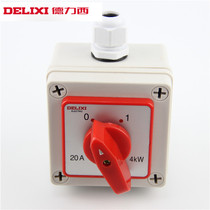Delixi HZ5D-20 4 L01 gear waterproof outdoor switch 220V 380V universal knob switch