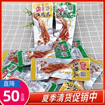Xinyundong bubble duck claw spiced spicy Longyan Yongding Tulou Hakka flavor specialty Bubble duck claw duck paw