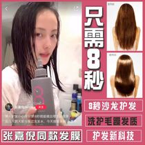 South Korea masil8-second salon hair film repair dry and hydrating smooth Maslan honey wash and protect manic hair