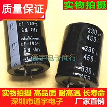 450v330uf 330uf450v 30x40 Nijikang Niuji horn hard foot twist foot electrolytic capacitor