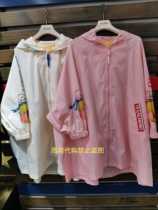 LALABOBO Lala Bo hyaluronic acid duck windbreaker sunscreen coat D20A-WSDW18