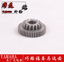 Applicable car JOG Coincidental Jubilee Floral Eagle 100 Start Teeth Bridge Gear Motor Teeth Start Teeth