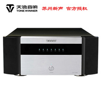 Winner Tianyi AD-7100PA seven-channel high-fidelity pure post-stage amplifier