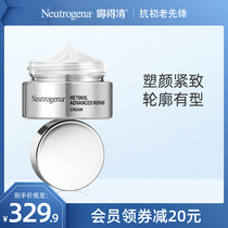 Terzanviol Huanyan small V bottle Cream Firming Anti-Wrinkle anti-aging desalination fine lines Retinol Repair Lotion