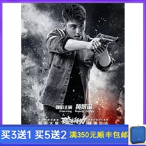 Suspense police film TV series Icebreaker Action DVD 48 episodes Huang Jingyu Wu Gang Ren Dahua HD 10 discs
