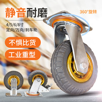 Flat car trolley trailer wheel rubber Wind Fire Wheel silent wheel load universal wheel 6 inch 8 inch 5 inch