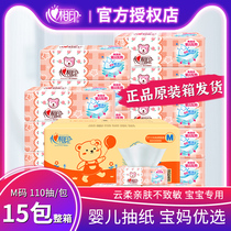 Heart printing baby pumping paper whole box 3 packs 15 packs M size 110 pumping baby suitable toilet paper towel Family napkin