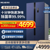 Meiling cross four-door ultra-thin refrigerator household large capacity double door frequency conversion no frost BCD-505WPU9CX