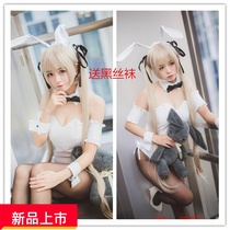 Spot full set of edge of the sky cos Kasugano dome sister cosplay costume Lolita rabbit wig