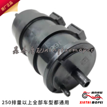 Huanglong Bj600 250-15 Huanglong 300 Jinpeng 502 yin ren 250T-8 QJ150-19A canister assembly