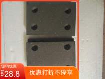 Square Block Brake Pads Brake Pads Material Friction Sheet Material Brake Pads Made To Sample To Process 