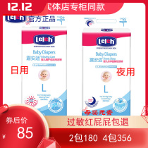 Luanshi pull-up pants diapers diapers for night use baby dry baby happy to enjoy sweet sleep toddler pants newborn