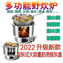 New wood-fired stove household rural wood-burning indoor smokeless pot stove outdoor iron stove heating stove wood stove