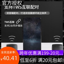 MINISO Famous Super Mini Metal Bluetooth Portable Outdoor Speaker Home Mini Audio