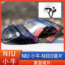 XN03 Maverick NIU Motorcycle Helmet Safety Hat lens lens mask windscreen high definition accessories