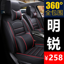 Skoda Octavia 2020 New 2019 19 car seat cushion four seasons universal seat cover all-inclusive seat seat cushion