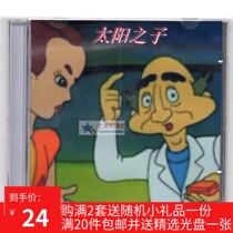 Son of the Sun Classic CCTV Mandarin dubbing 2DVD box complete 52 episodes