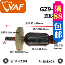 Small gold steel GZ9-125 rotor straight sand machine stator S1S-SH01-125B original parts hot sale
