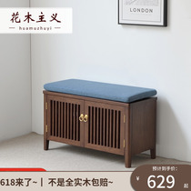 Wear a shoe stool into the door New Chinese home doorwood Solid Wood Changing Bench can sit for a shoe-changing stool storage minimalist