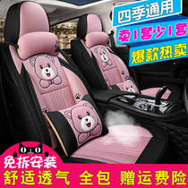 Cartoon car cushion goddess cute new and old car seat cushion chair cover all-inclusive seat cover four seasons universal fabric