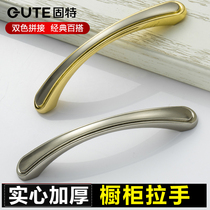 (Good hardware)5056 stainless steel color modern minimalist handle Drawer furniture cabinet door handle