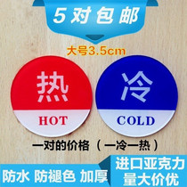 Switch hotel shower label hot and cold water label sticker creative tip plate small bathroom hotel cold water household AW