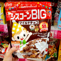 Japan NISSIN NISSIN children Baby Baby chocolate banana flavor instant oatmeal 220g