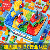 Children's big particle building toy baby multifunctional engineering car girl puzzle boy develop intelligence