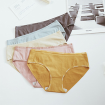 Xiansan one piece solid color girl breifs Japanese no trace sexy cotton sports fitness bag hip underwear women