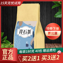 Qingshi tea money and grass chicken gold clear Stone tea stone tea stone stone Nanjing Tongrentang