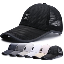men's summer duck tongue hat outdoor sun hat men's breathable cool sun hat fishing net cap baseball cap