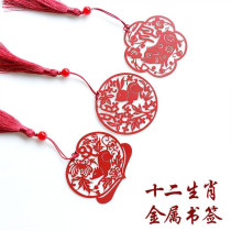 Chinese style red zodiac Rooster Yinhu Chenlong Dragon Full set of tassels creative gift gift bookmark