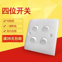 Manco 30-wall 86-bit four-bit switch household with nail-type four-open single-controlled small button power switch panel