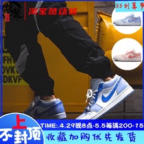 Air Jordan 1 Low SE AJ1 suede pink hook white blue male and female low helping basket sneakers DM5443-666