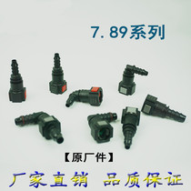 7 89 Fuel pipe quick connector urea connector gasoline diesel filter female connector methyl ethanol female joint spray