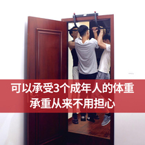Door horizontal bar pull-up device Household indoor wall free hole removable multi-function sports fitness equipment