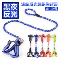 Dog leash dog rope dog chain small dog large dog rope Teddy golden hair cat strap